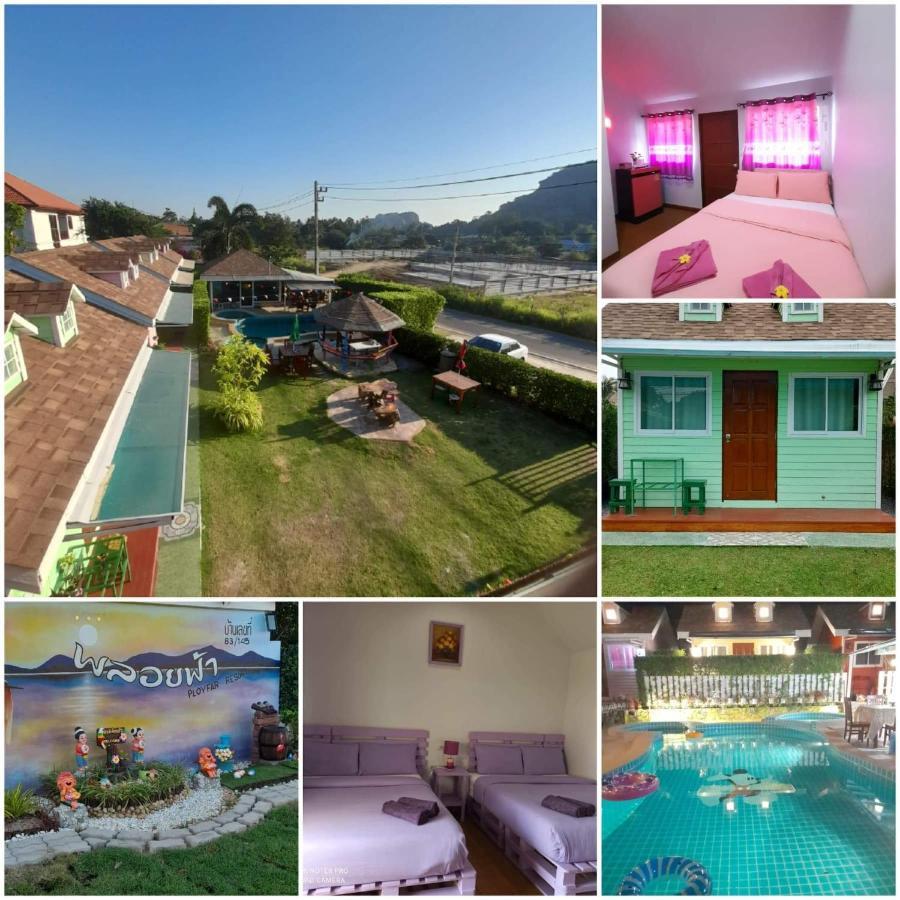 พลอยฟ้ารีสอร์ทเขาเต่า Ployfarresortkhaotao Zewnętrze zdjęcie